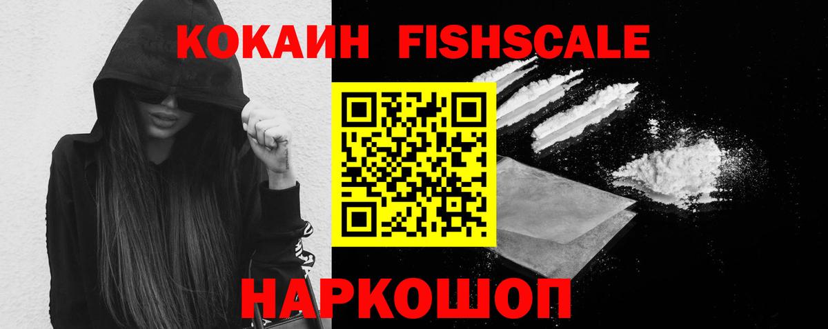 COCAIN 98% Прокопьевск