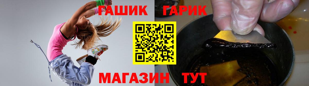 Гашиш ice o lator Прокопьевск