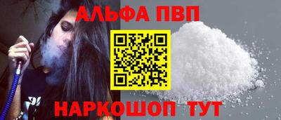 прущий лед Белорецк