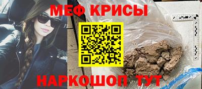 прущий лед Белорецк