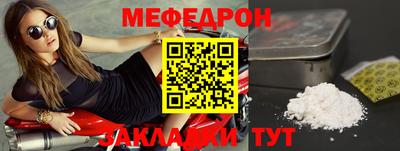 прущий лед Белорецк