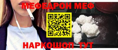 винт Бердск