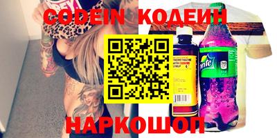 прущий лед Белорецк