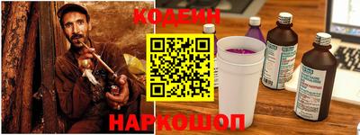 крисы Белореченск