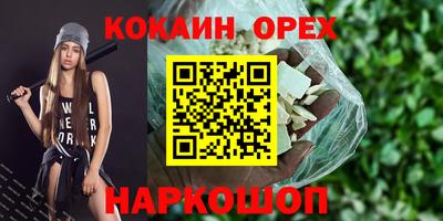 прущий лед Белорецк