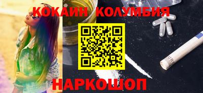 прущий лед Белорецк
