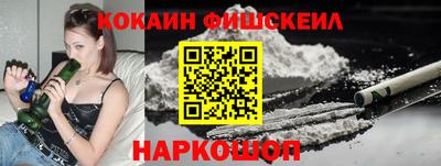 винт Бердск