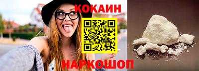 крисы Белореченск