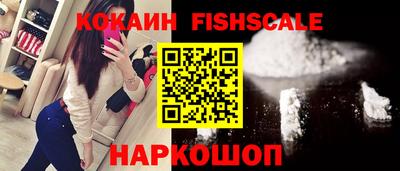винт Бердск