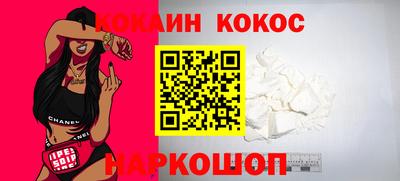 прущий лед Белорецк