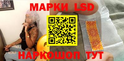 прущий лед Белорецк