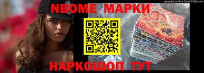 крисы Белореченск