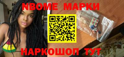 винт Бердск