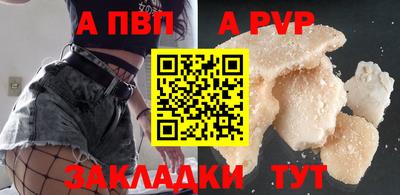винт Бердск