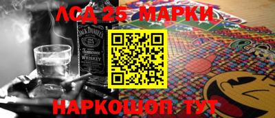 прущий лед Белорецк