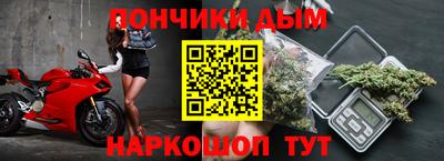 винт Бердск