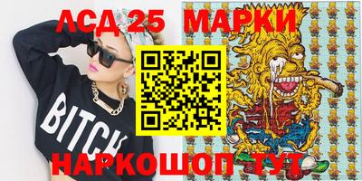 прущий лед Белорецк