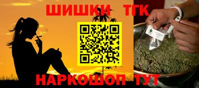 прущий лед Белорецк