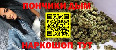 прущий лед Белорецк