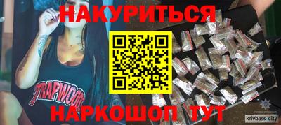 винт Бердск