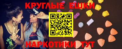 прущий лед Белорецк