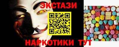винт Бердск