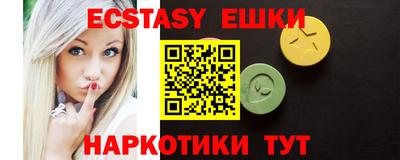прущий лед Белорецк