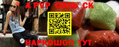 крисы Белореченск