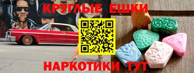 винт Бердск