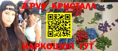 винт Бердск