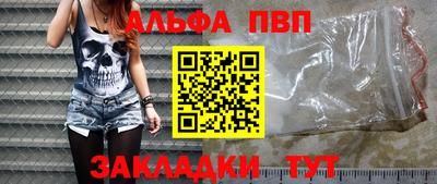 крисы Белореченск