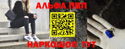 прущий лед Белорецк