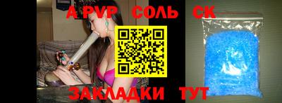 крисы Белореченск