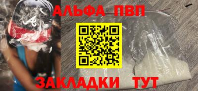 крисы Белореченск