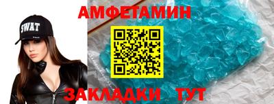 винт Бердск