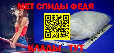 крисы Белореченск