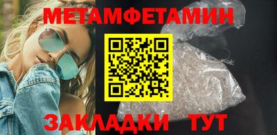 крисы Белореченск