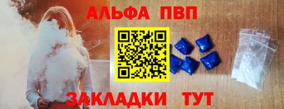 крисы Белореченск