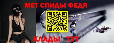 прущий лед Белорецк