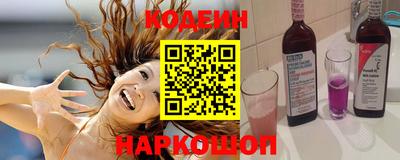 крисы Белореченск