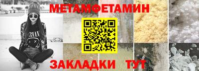крисы Белореченск