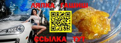 прущий лед Белорецк