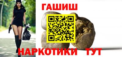 прущий лед Белорецк