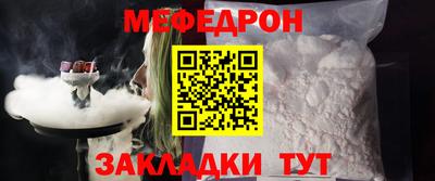 крисы Белореченск