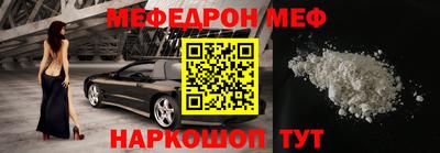 прущий лед Белорецк