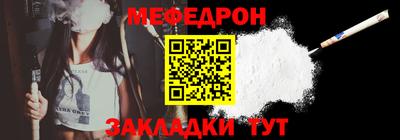 винт Бердск