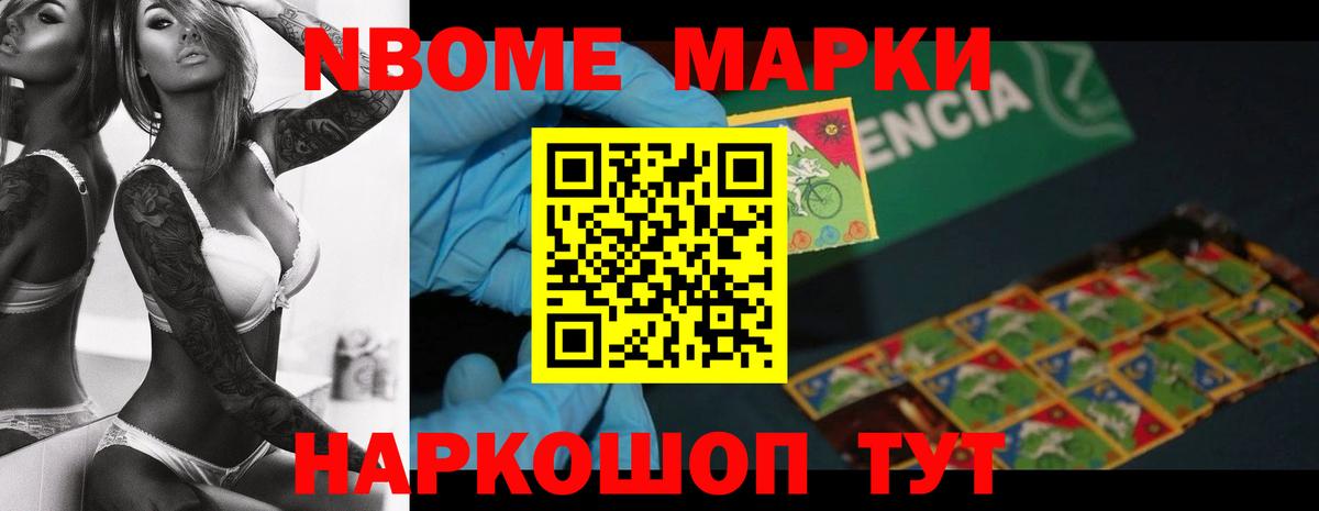 МЕТ  Прокопьевск  ЭКСТАЗИ  Кокаин  Меф МЯУ МЯУ кристаллы  ГАШ  Конопля  Вход с VPN 