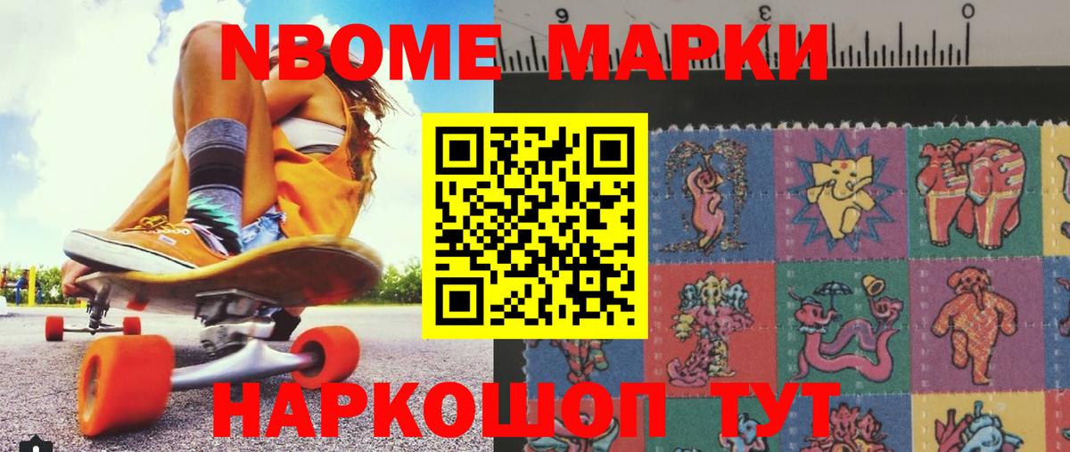 Прокопьевск  LSD-25 экстази  ЛСД экстази ecstasy  Вход с VPN  LSD-25 экстази кислота 