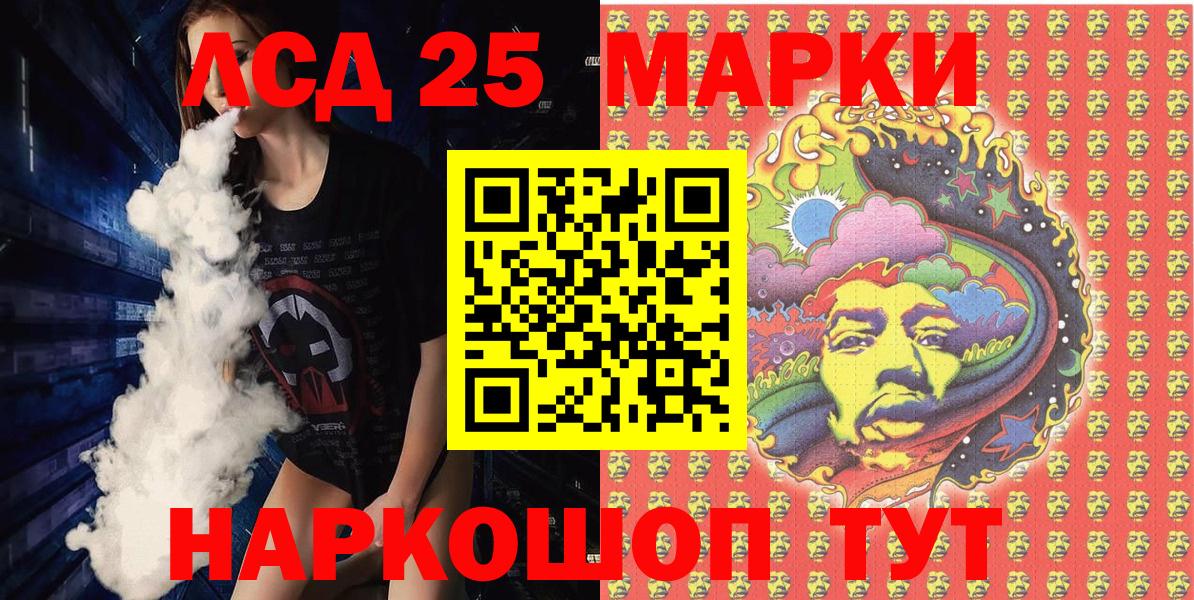 Марки N-bome 1,5мг  Вход с VPN  Марки N-bome 1,5мг  Прокопьевск 