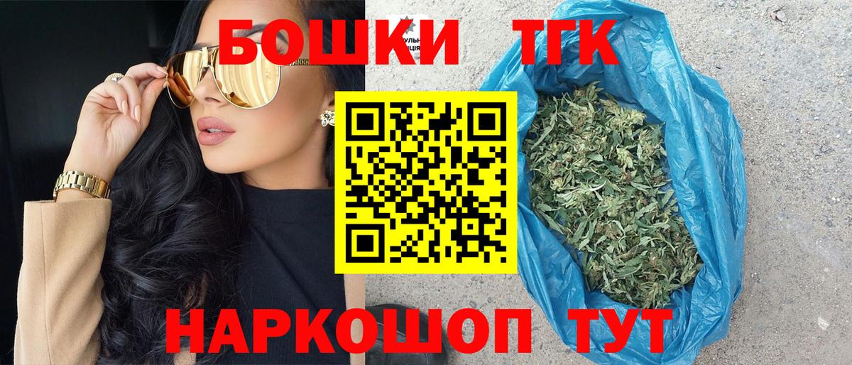Бошки Шишки конопля Прокопьевск